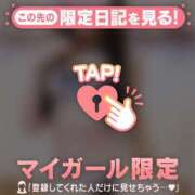 ヒメ日記 2025/10/17 21:16 投稿 マナ マテリアル