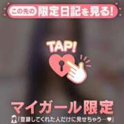 ヒメ日記 2025/10/18 12:46 投稿 マナ マテリアル