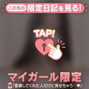 ヒメ日記 2025/10/26 13:01 投稿 マナ マテリアル