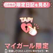 ヒメ日記 2025/10/26 21:16 投稿 マナ マテリアル