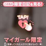 ヒメ日記 2025/10/29 21:16 投稿 マナ マテリアル