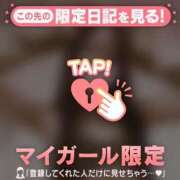 ヒメ日記 2025/10/31 16:31 投稿 マナ マテリアル