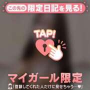 ヒメ日記 2025/11/06 19:46 投稿 マナ マテリアル