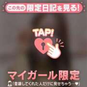 ヒメ日記 2025/11/14 20:16 投稿 マナ マテリアル