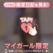 ヒメ日記 2025/11/19 22:46 投稿 マナ マテリアル