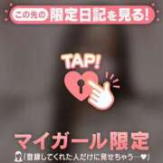 ヒメ日記 2025/11/23 14:01 投稿 マナ マテリアル