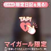 ヒメ日記 2025/11/25 20:31 投稿 マナ マテリアル