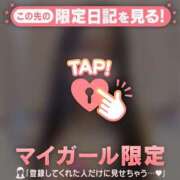 ヒメ日記 2025/11/29 20:46 投稿 マナ マテリアル