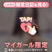 ヒメ日記 2025/11/30 16:46 投稿 マナ マテリアル