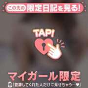 ヒメ日記 2025/12/01 21:16 投稿 マナ マテリアル