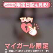 ヒメ日記 2025/12/02 21:16 投稿 マナ マテリアル