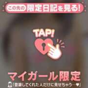 ヒメ日記 2025/12/07 19:01 投稿 マナ マテリアル