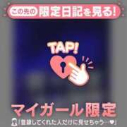 ヒメ日記 2025/12/15 19:31 投稿 マナ マテリアル