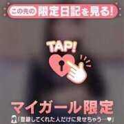 ヒメ日記 2025/12/17 21:16 投稿 マナ マテリアル