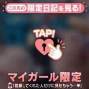 ヒメ日記 2025/12/19 21:16 投稿 マナ マテリアル