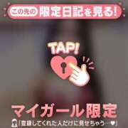 ヒメ日記 2025/12/20 21:16 投稿 マナ マテリアル