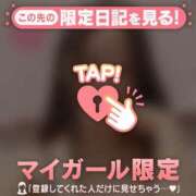 ヒメ日記 2025/12/21 19:01 投稿 マナ マテリアル