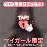 ヒメ日記 2025/12/27 14:31 投稿 マナ マテリアル