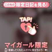 ヒメ日記 2025/12/29 20:46 投稿 マナ マテリアル