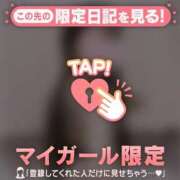 ヒメ日記 2025/12/30 21:16 投稿 マナ マテリアル