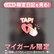 ヒメ日記 2026/01/01 13:01 投稿 マナ マテリアル