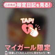 ヒメ日記 2026/01/01 15:01 投稿 マナ マテリアル