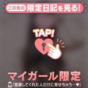 ヒメ日記 2026/01/03 18:31 投稿 マナ マテリアル