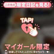 ヒメ日記 2026/01/04 16:01 投稿 マナ マテリアル