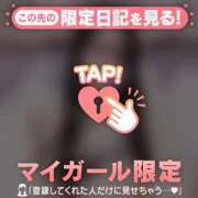 ヒメ日記 2026/01/04 21:01 投稿 マナ マテリアル