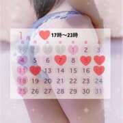 ヒメ日記 2026/01/06 19:16 投稿 マナ マテリアル