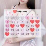 ヒメ日記 2026/01/08 21:31 投稿 マナ マテリアル