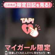 ヒメ日記 2026/01/09 18:31 投稿 マナ マテリアル