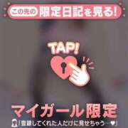 ヒメ日記 2026/01/11 13:16 投稿 マナ マテリアル