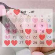 ヒメ日記 2026/01/13 21:31 投稿 マナ マテリアル