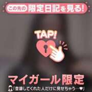 ヒメ日記 2026/01/14 16:31 投稿 マナ マテリアル