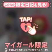 ヒメ日記 2026/01/14 19:16 投稿 マナ マテリアル