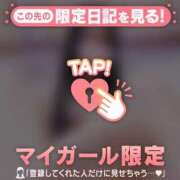 ヒメ日記 2026/01/15 21:16 投稿 マナ マテリアル