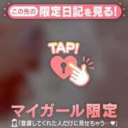 ヒメ日記 2026/01/17 20:31 投稿 マナ マテリアル