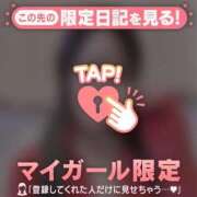 ヒメ日記 2026/01/18 19:01 投稿 マナ マテリアル