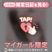 ヒメ日記 2026/01/19 21:16 投稿 マナ マテリアル