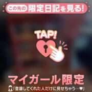 ヒメ日記 2026/01/20 16:46 投稿 マナ マテリアル