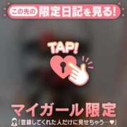 ヒメ日記 2026/01/24 13:31 投稿 マナ マテリアル