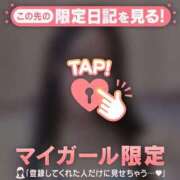 ヒメ日記 2026/01/26 21:16 投稿 マナ マテリアル