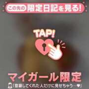 ヒメ日記 2026/01/27 19:16 投稿 マナ マテリアル