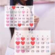 ヒメ日記 2026/01/27 21:16 投稿 マナ マテリアル