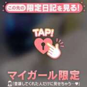 ヒメ日記 2026/01/28 19:46 投稿 マナ マテリアル