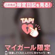 ヒメ日記 2026/01/28 21:16 投稿 マナ マテリアル