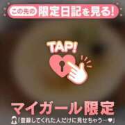 ヒメ日記 2026/01/29 13:16 投稿 マナ マテリアル