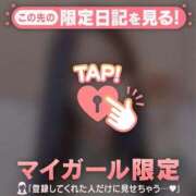 ヒメ日記 2026/01/29 21:16 投稿 マナ マテリアル