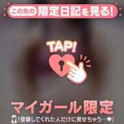 ヒメ日記 2026/01/30 21:16 投稿 マナ マテリアル